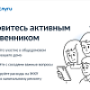 О проведении внеочередного общего собрания собственников ул. 1-я Лесная д.6
